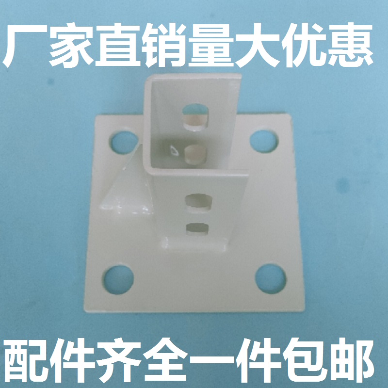 铝挤型材料固定座地脚座四方地脚固定座铝形材配件连接件支撑固定