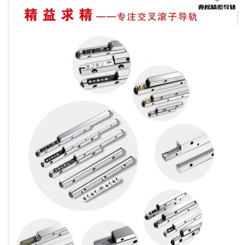 各种非标定制导轨滑轨滑台平台线车配件