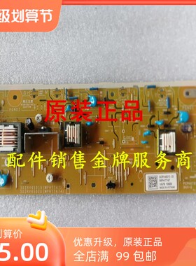 京瓷P2035D P2135DN M2030DN M2530 M2035 M2535DN高压板 电源板