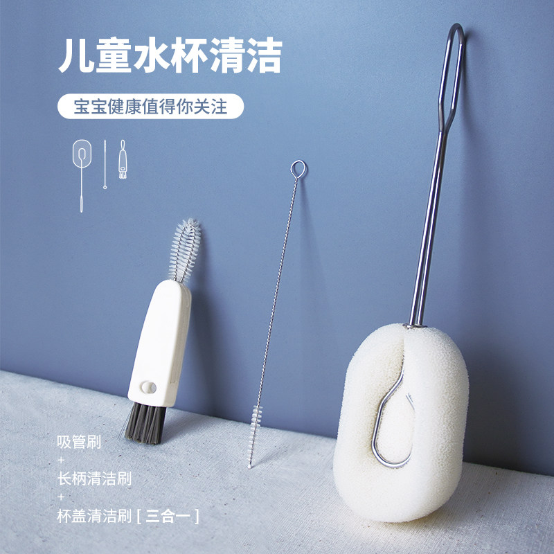 洗杯子神器清洁奶瓶刷杯盖缝隙宝宝水杯吸管保温杯可替换海绵杯刷,婴童用品,摇篮,淘宝优惠券,粉丝福利购,淘宝优惠卷