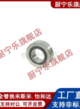 分离型滚子轴承随动器BPS05-d6 8 10 12 15 17 20 25 30 35 40-PP