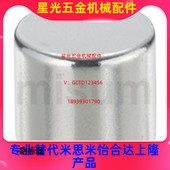 HXMS5 替代米思米耐高温磁铁