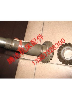 南通机床厂X6325 X53K X52K铣床配件 附件  螺旋伞齿轮