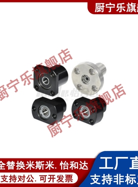 法兰轴承座BFP01-6001ZZ-L25 BFP11-6001ZZ-L25 BFP21-6001ZZ-L25