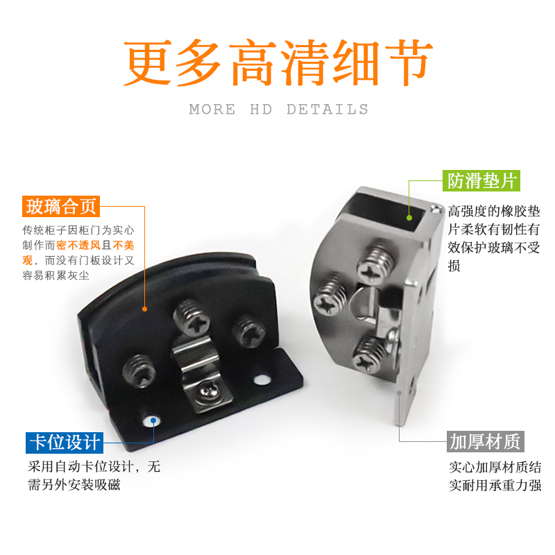 玻璃门荷叶门较 钢化柜门配件合页铰链玻璃免打开开门无框橱柜