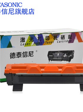 DAT适用兄弟 MFC-1919NW黑白激光多功能一体机打印传真机墨粉盒硒