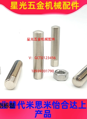 调整螺丝组件ANS/ANSN3/4/5/6/8/10/12/16/20-20/25/30/35/40/50