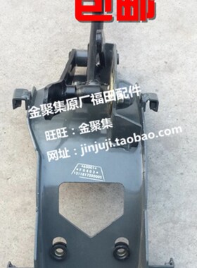 原厂福田配件 汽车配件瑞沃C1 C2 RC2 变速操纵挂档操纵 挂档座