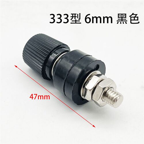 电焊机接线柱8mm 6mm电焊机接线端子JS-333/555型 焊机维修配件