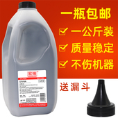 5200 5200L 5200N 适用惠普Q7516A碳粉 5200TN 5200DTN打印机墨粉