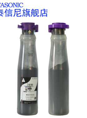 DAT适用富士施乐DocuCentre 1050 1080 2050打印复印机碳粉墨粉盒