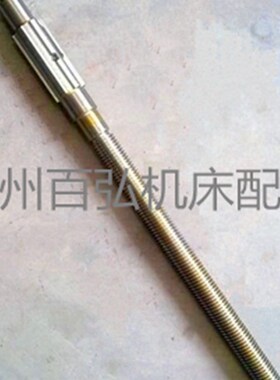 北京南通铣床X62W52K535032B1-400K横向丝杆626A前后L645T30*4/6
