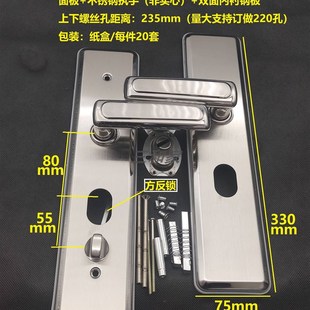 235孔距爱维特多功能可调拉手80中心距不分左右福熙防盗门面板