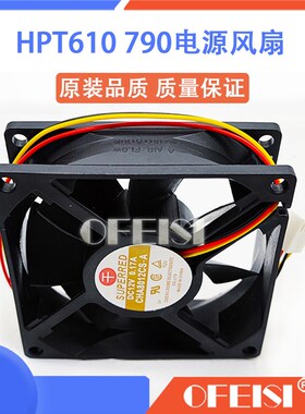 惠普 HP T610 T770 T790 T1100 T1120 T2300电源风扇 Q5669-60664