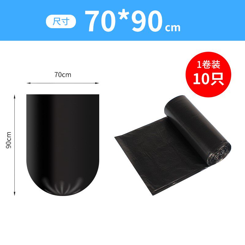 赠:50升垃圾桶配套垃圾袋