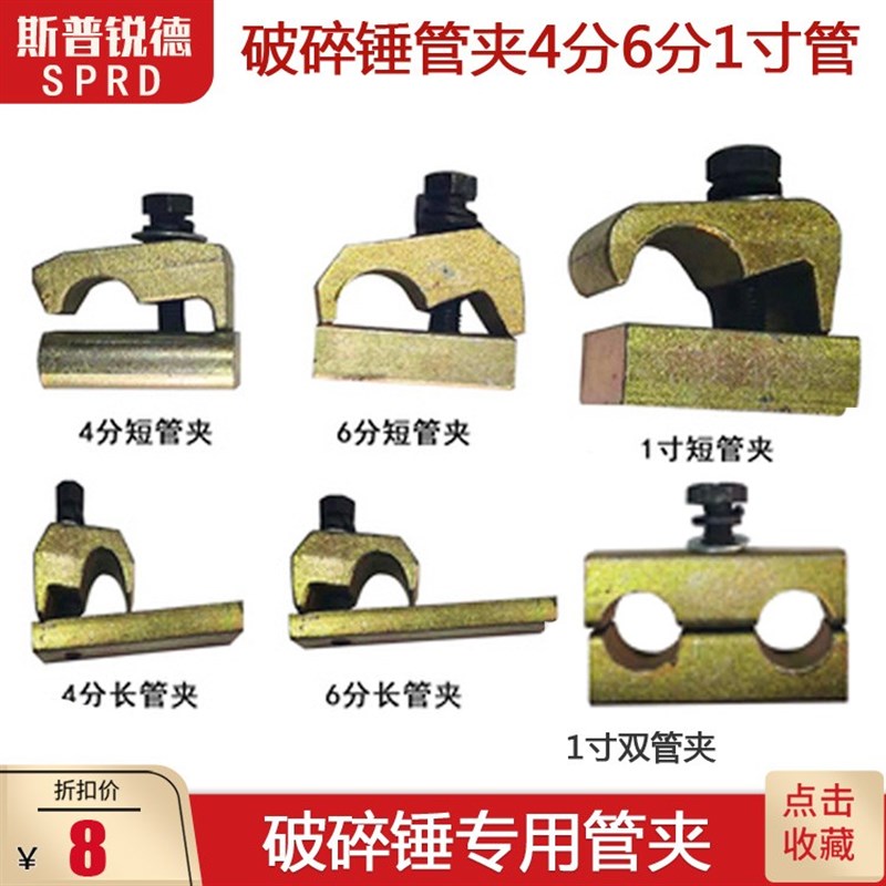 挖机破碎锤管夹日立卡特小2松现代大臂小臂管路卡扣炮管单双孔夹