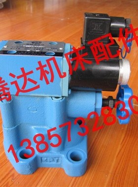 厂家直销Y2EH-Hb20,Y2EH-Hb32,Y2EH-Hc10,Y2EH-Hc20电磁溢流阀