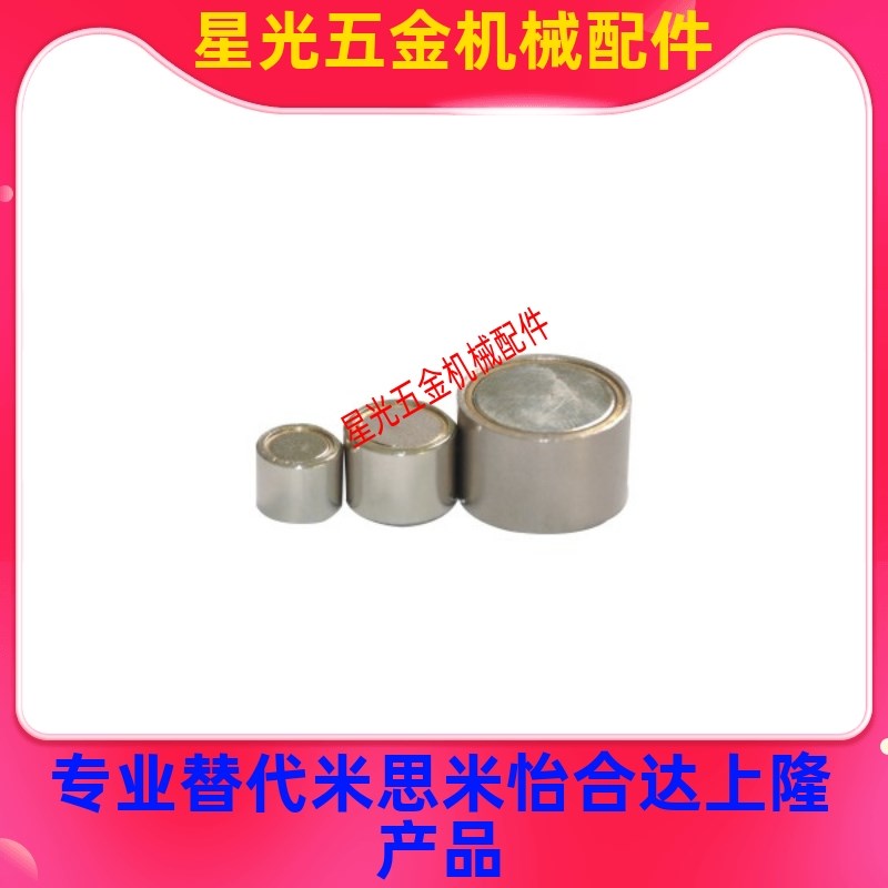 代替BMJ31-D6/D8/D10/D13/D16/D20/D25 带座磁铁 强力型 耐热钕磁