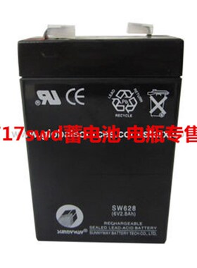 SUNNYWAY蓄电池 SW628 6V2.8AH 电子称 电子设备 照明电源用电瓶