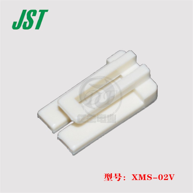 JST 连接器 XMS-02V 胶壳 2p 2.5mm 接插件 原装 正品 进口 现货