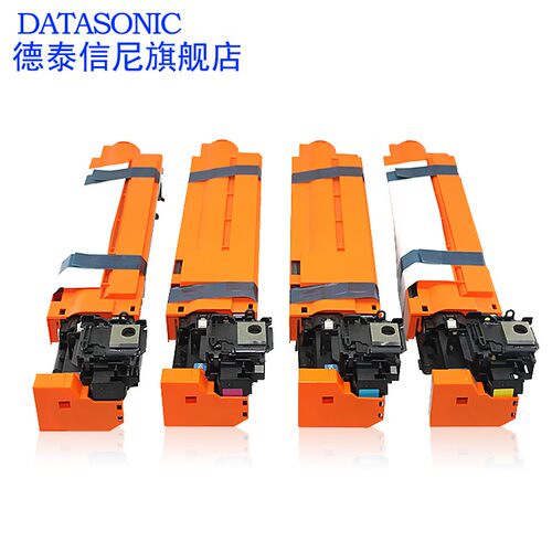 DAT适用柯尼卡美能达C4750DN硒鼓C4790 C4795打印机感光套鼓组件