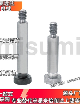 替代米思米FMSB FSMSB FMSBG FSMSBG FMSBH FSMSBH 短头肩型螺栓