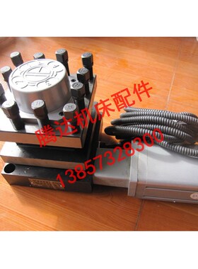 原装宏达数控电动刀架LD4B-CK6172/6180/61100总成HAK21240/21280