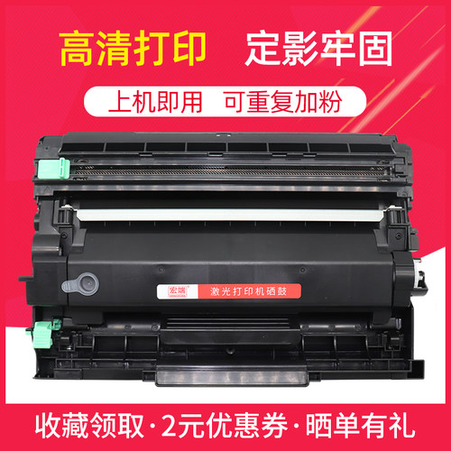 适用兄弟L2550DW墨盒DCP-L2535DW  7090dw TN-2448粉盒7190dw硒鼓