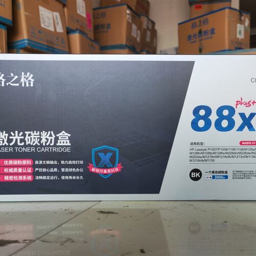 格之格88X硒鼓 NT-PH388XXC NT-C0388XC/P1007/P1008/1106/M126nw