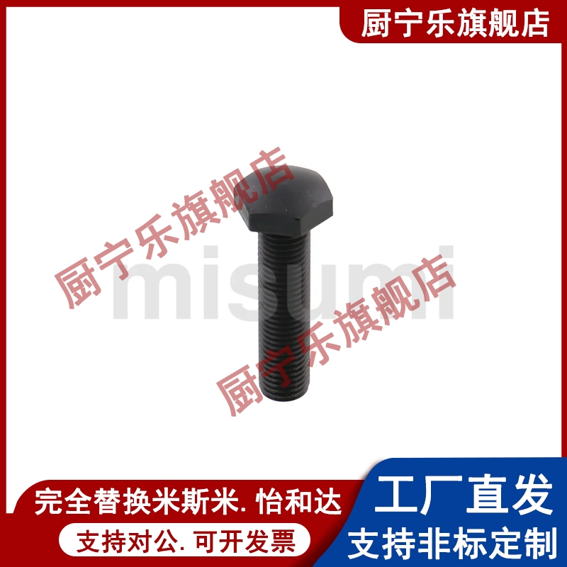 碳钢发黑粗牙头部R型定位螺栓发黑调整螺钉STBB4/5/6-10 20 30