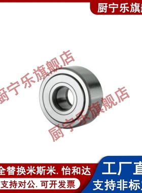 不锈钢小径滚珠轴承C-SE692 693 694 695 696 697 698ZZ米斯米AZZ