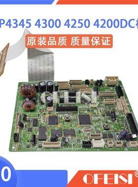 原装拆机 惠普 HP4345DC板 HP4200 4250 4300控制板 HP4350DC板