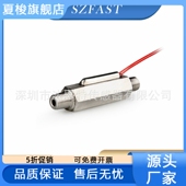 微流量气体液体流量开关 水流开关 2SS 不锈钢水流传感器