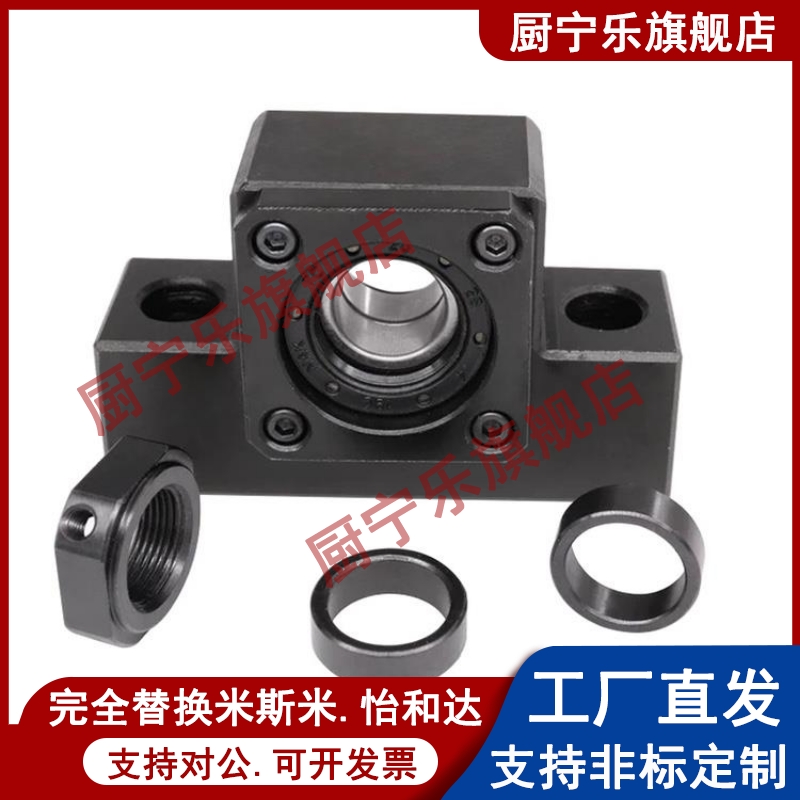 替BSWZ/BSWE丝杠BUND丝杆支座BSWD侧C-BSW6/8/10/12/15/20/25