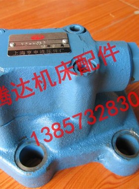 厂家直销Y2-Hd32B Y2-Hc32B Y2-Hb32B Y2-Ha32b溢流阀