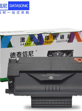 DAT适用理光SP1000C硒鼓Aficio SP1000S SP1000SF打印机FAX 1140L