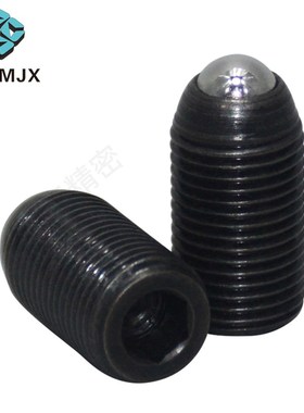 BMPJ/BMSJ碳钢球头柱塞细牙玻珠螺丝弹簧锁紧柱塞波仔定位碰珠M34