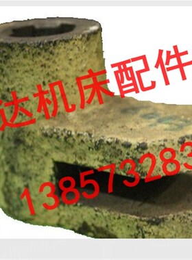 上海第二机床厂C6150车床配件6043鸭嘴巴拨叉4-22*8/L55