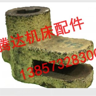 上海第二机床厂C6150车床配件6043鸭嘴巴拨叉4 L55