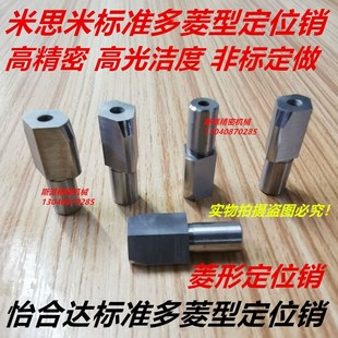 JBHM台阶衬套 定位销用衬套 夹具套 JBH替代米思米肩型轴套