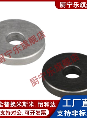 UAC01 UAC02 UAC03 UAC04 UAC07 UAC11UAC12 UAC17怡合达金属垫圈