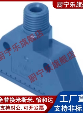 喷嘴喷头AFTSP10 15 125AFTRSW60 AFTSF15 AFTW20 AFTRW30 AFTR15