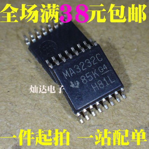 MA3232C MAX3232CPW 双线路收发器 贴片SSOP16 全新原装