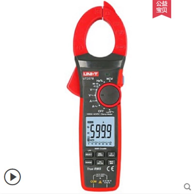 UT208B/UT207B/UT206B 优利德  电流1000A数字钳形表真有效值万能