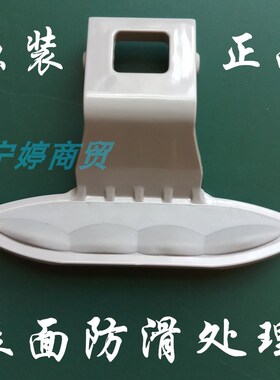 适用LG洗衣机门把手WD-N10340D/N10360D/A1226ED开关门扣T12255DS