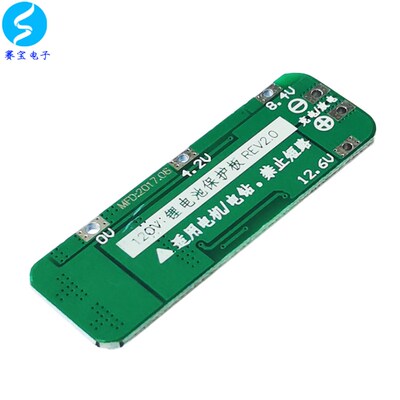 3串12.6V20A锂电池保护板BMS自带恢复功能-AUTO Recovery赛宝电子