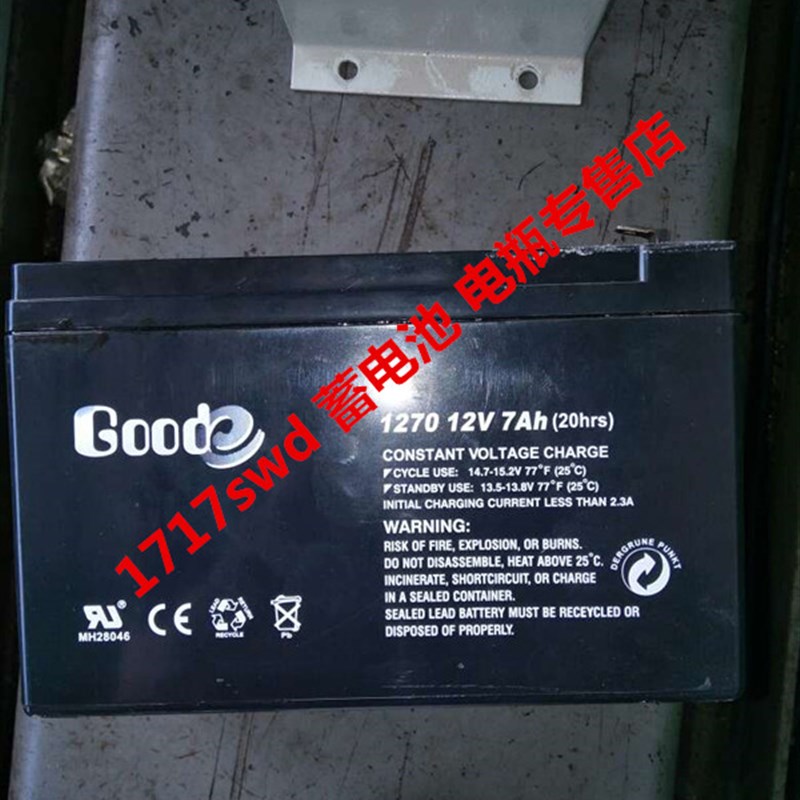 GOODE蓄电池 1270 12V7AH/20HR 仪器仪表 门禁设备  UPS电源电瓶