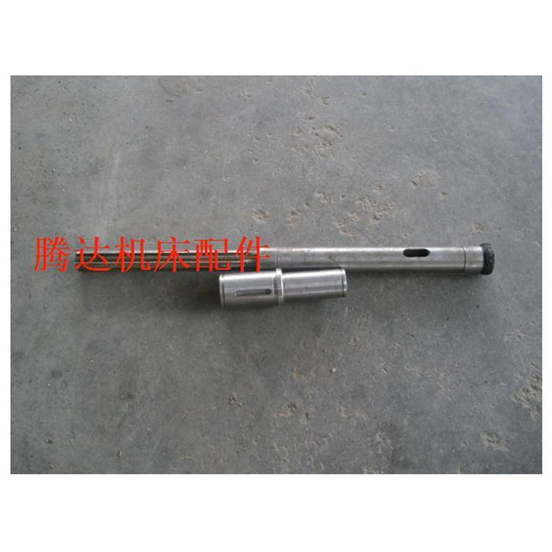 西湖西菱ZX7020钻铣床钻床配件莫氏主轴花键套花键轴4-20*6/L380