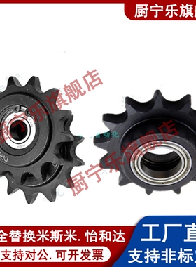 替代怡合达 惰轮 VLS01-60/80-11/13/14/9/10-d12/d15/d17/d20