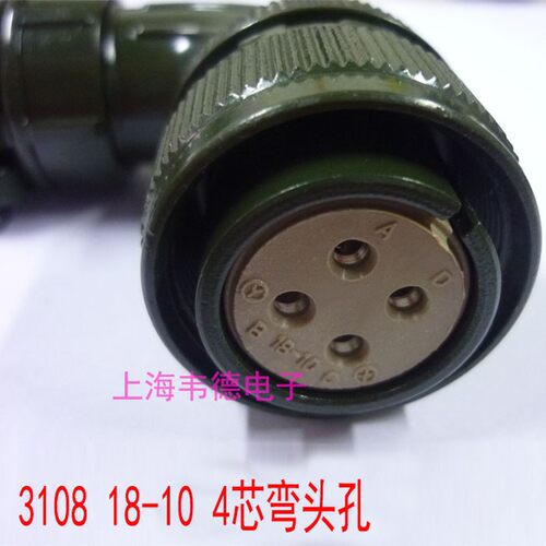 航空插头台达伺服电机动力插头 仿DDK Amphenol 3108 18-10S 4芯